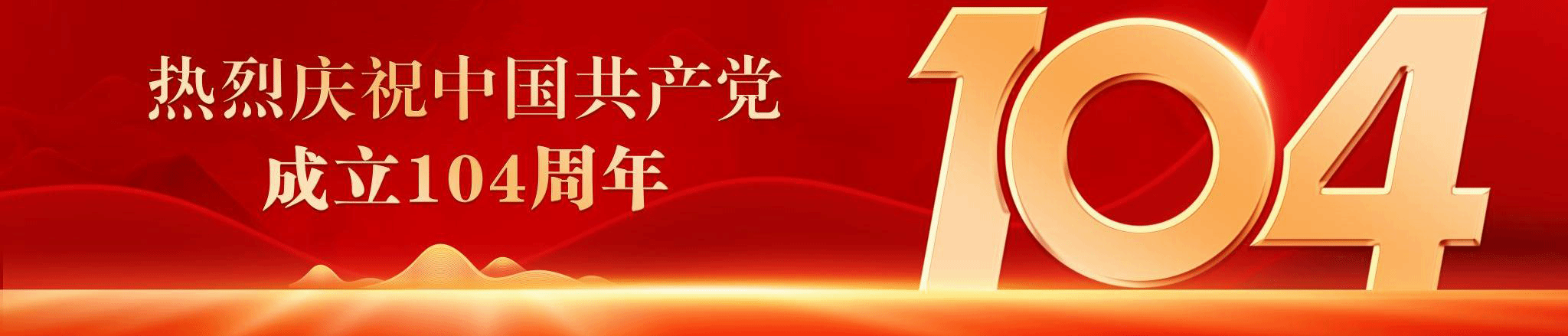 金沙娱乐城