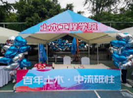 金沙娱乐城