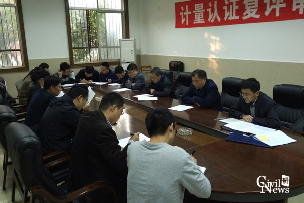 金沙娱乐城