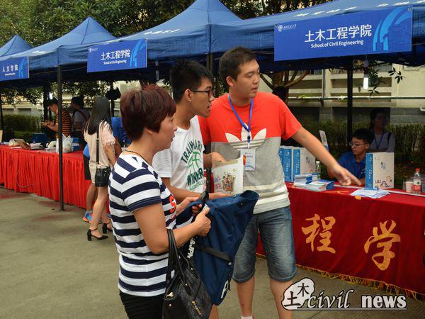 金沙娱乐城