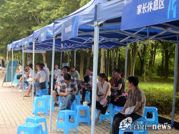 金沙娱乐城